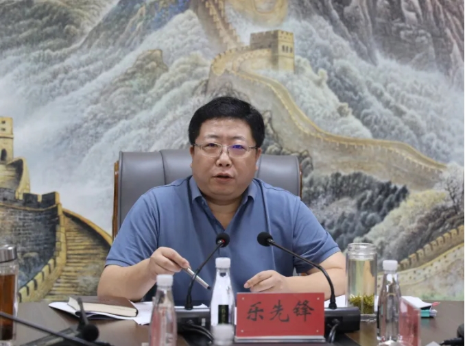 嚴把節前廉潔“關”，守牢安全生產“線”——樂先鋒部署集團國慶期間各項工作