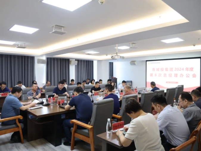 嚴把節前廉潔“關”，守牢安全生產“線”——樂先鋒部署集團國慶期間各項工作
