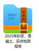 景德鎮市2021年度洪源片區城中村棚戶區改造安置房項目一期信息公開